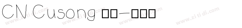CN Cusong 常规字体转换